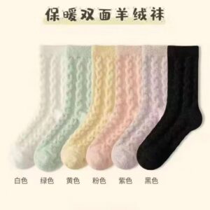 Australia Fleece – Cable Knit