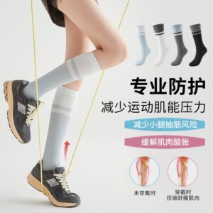 Compression Socks