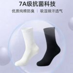 Sports Socks Unisex All-Season Cotton Sports Socks – Antibacterial, Odor-Resistant & Moisture-Wicking