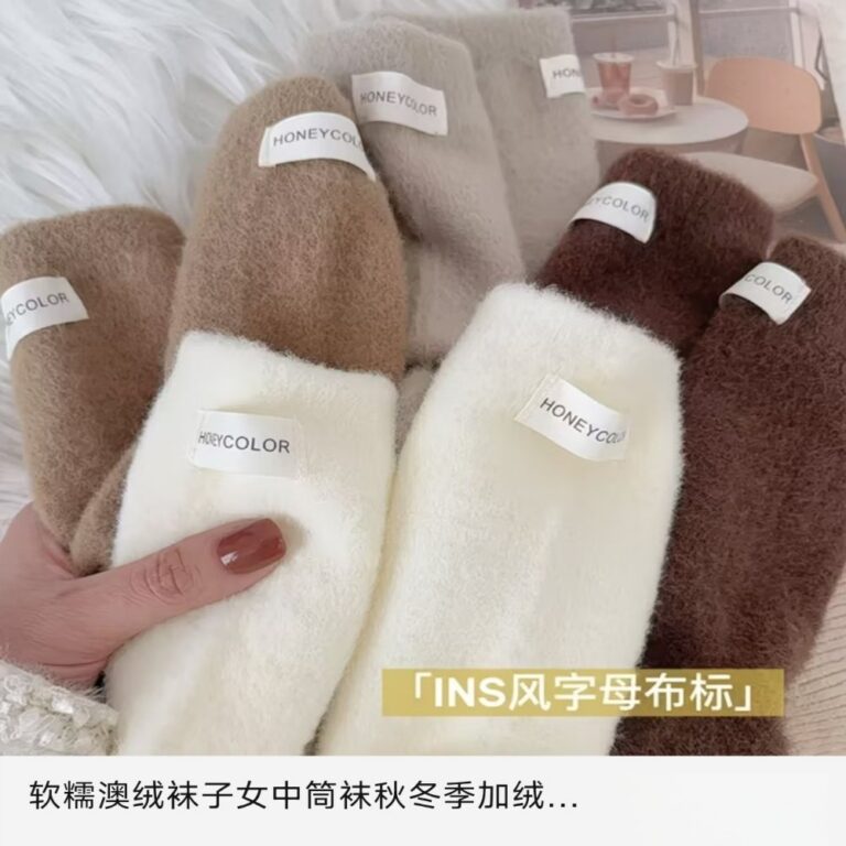 Australia Fleece – Plain Soft Australia Fleece Women's Winter Mid-Calf Socks – Thick Fleece-Lined with Heel Label