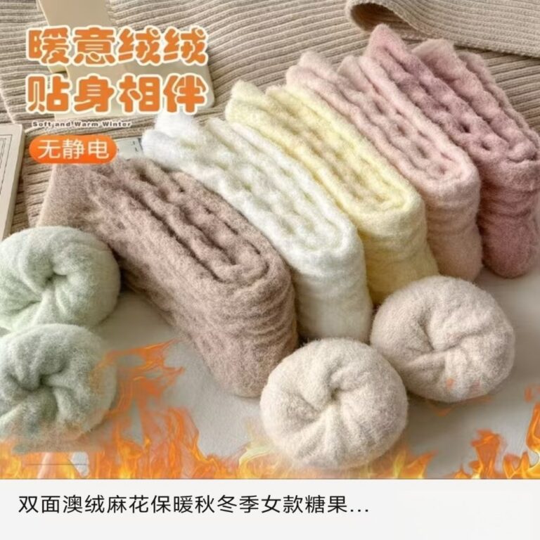 Australia Fleece – Cable Knit Double-Sided Australia Fleece Cable-Knit Women's Winter Socks